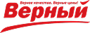 Верный